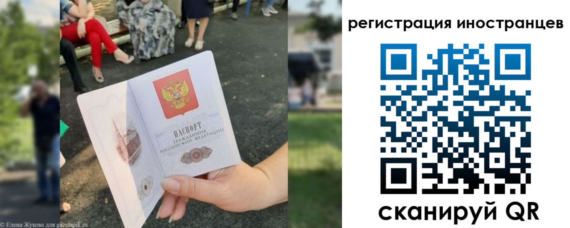 найти адрес прописки в Ипатово