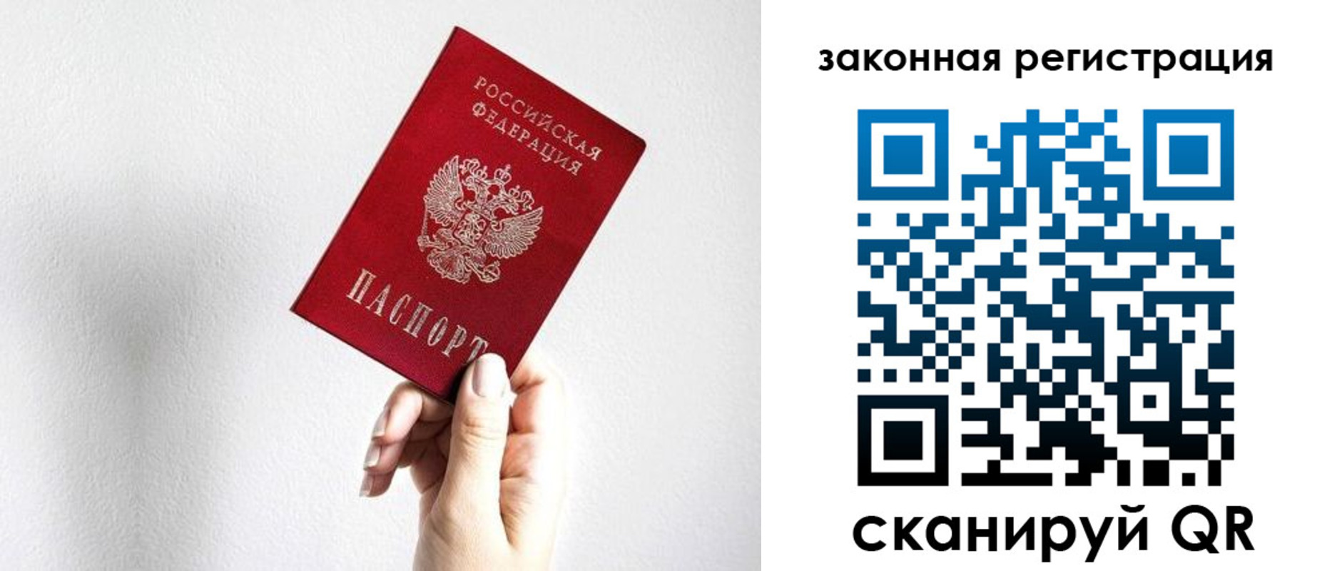 временная регистрация для всех в Ипатово