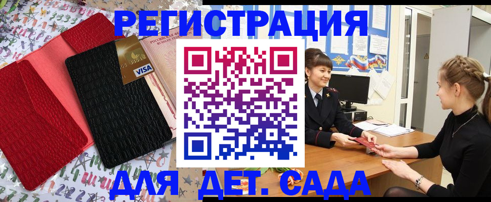 временная регистрация надежно в Ипатово